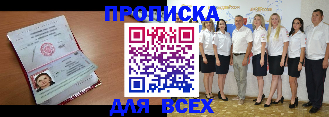 временная регистрация госуслуги в Коммунаре