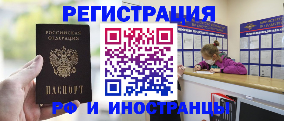 регистрация для дет. сада в Коммунаре